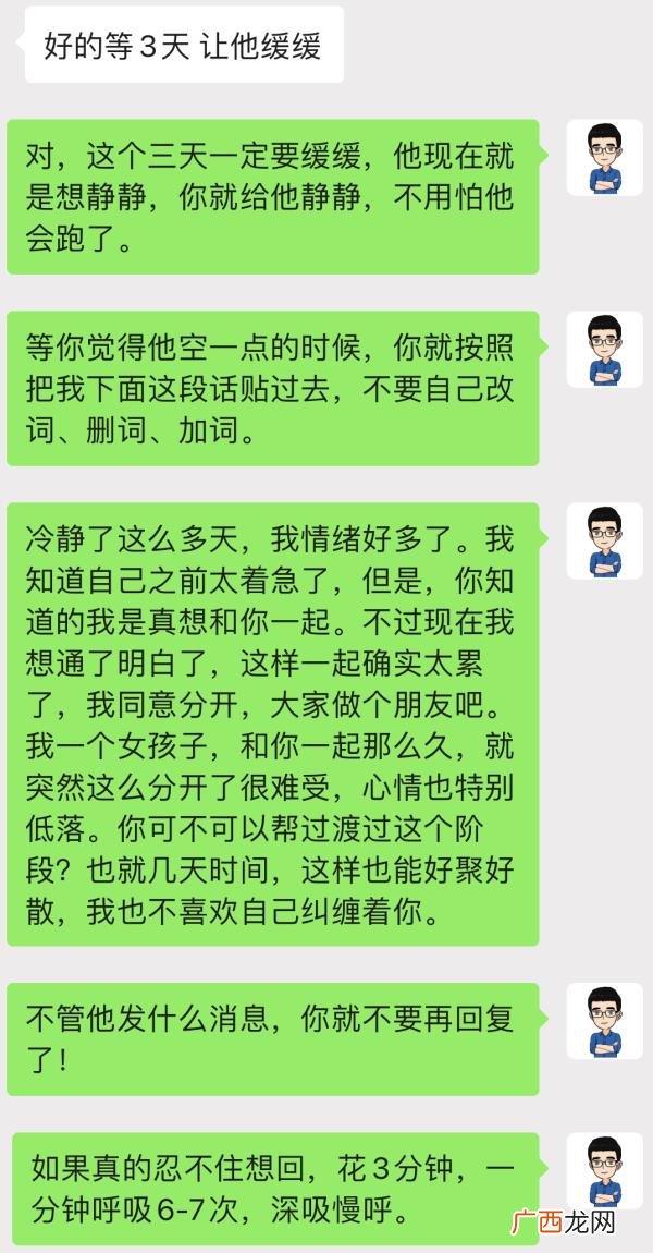 男友父母反对该如何解决，遭男友父母反对的爱情