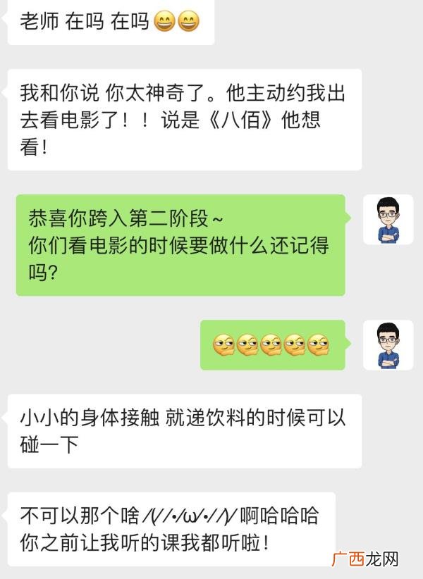 男友父母反对该如何解决，遭男友父母反对的爱情