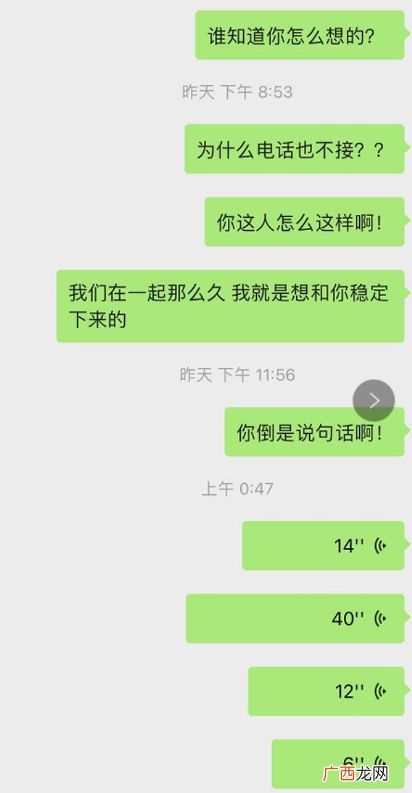 男友父母反对该如何解决，遭男友父母反对的爱情