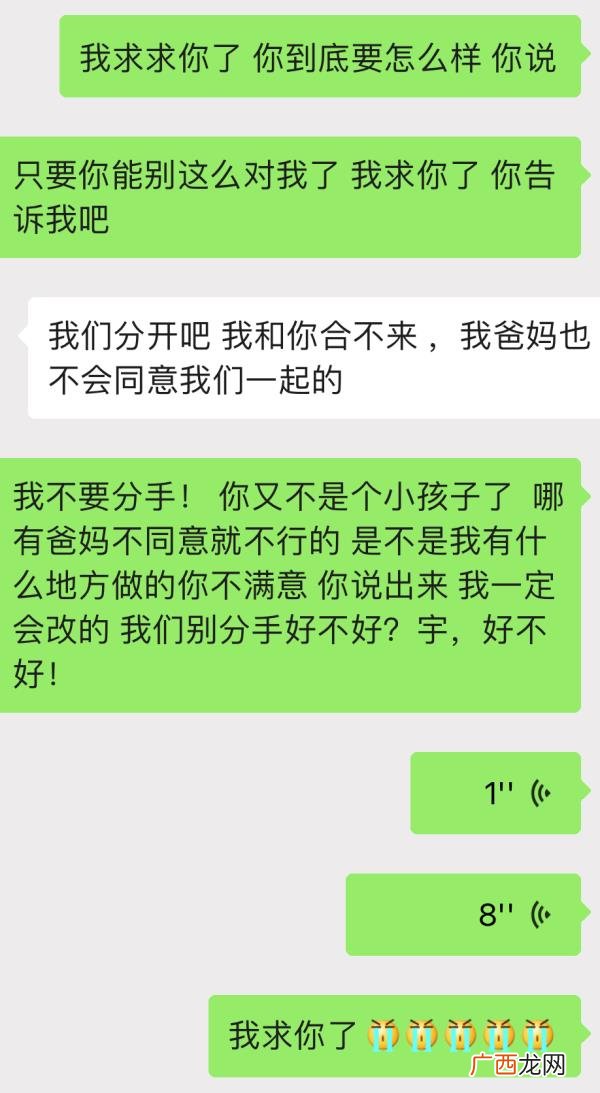 男友父母反对该如何解决，遭男友父母反对的爱情