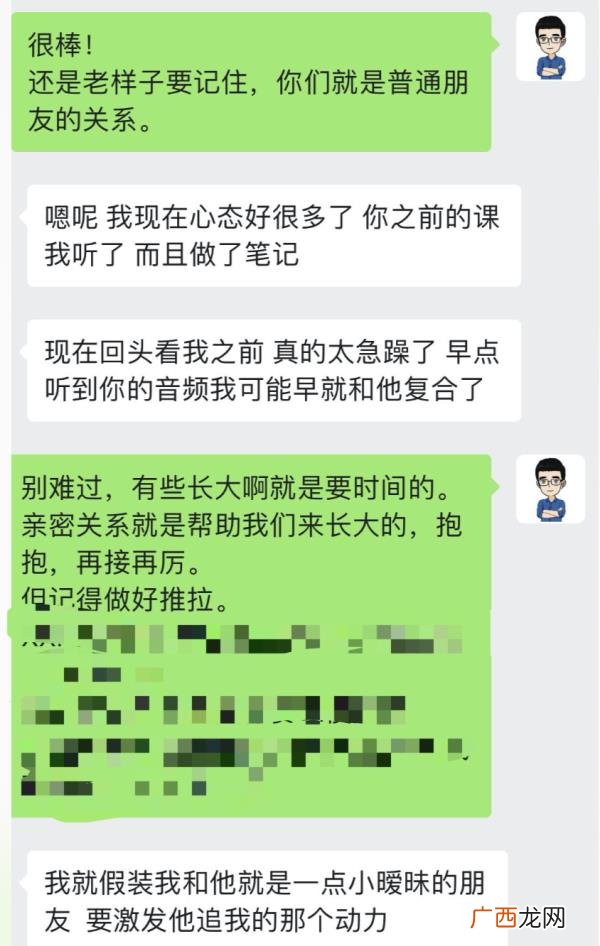 男友父母反对该如何解决，遭男友父母反对的爱情