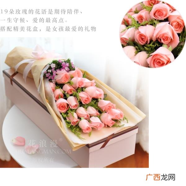 女朋友要分手送什么花挽回，分手后送花要注意什么