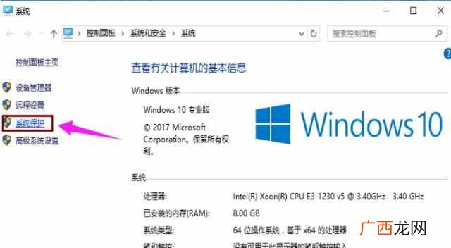 电脑怎么还原系统？电脑还原系统方法步骤详解