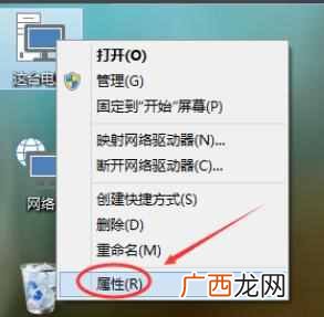 电脑怎么还原系统？电脑还原系统方法步骤详解
