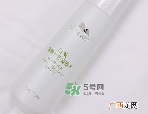 植物医生白茶调理水怎么样_植物医生白茶调理水好用吗