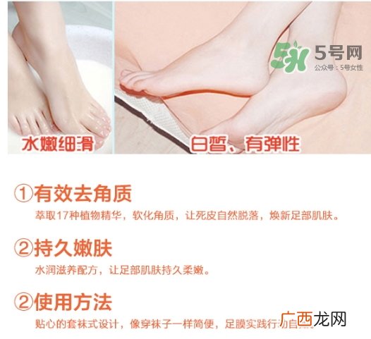 baby foot足膜怎么样膜副作用 baby foot足膜尺码选择