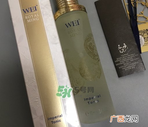 wei蔚蓝之美明王朝御容精华水怎么样_好用吗