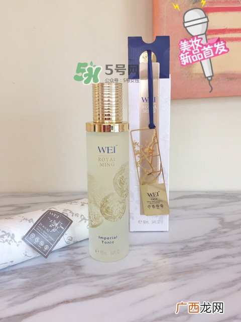 wei蔚蓝之美明王朝御容精华水多少钱_专柜价格