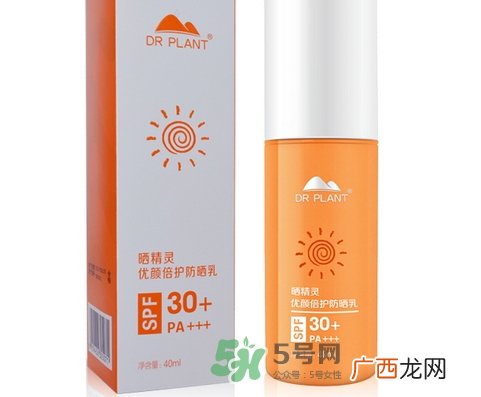 植物医生晒精灵防晒乳多少钱_专柜价格