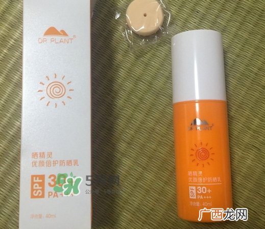 植物医生晒精灵防晒乳多少钱_专柜价格
