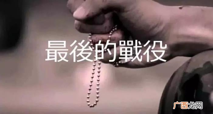 周杰伦夏日，原来周杰伦才是最棒的夏日旅游博主