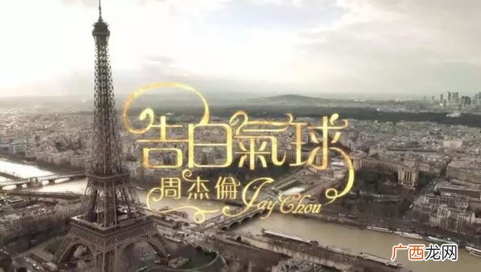 周杰伦夏日，原来周杰伦才是最棒的夏日旅游博主