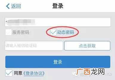 手机服务密码怎么查？移动手机号服务密码忘记了，怎样找回来？