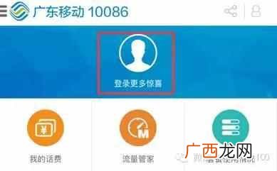 手机服务密码怎么查？移动手机号服务密码忘记了，怎样找回来？