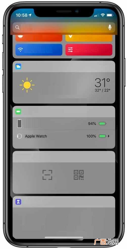 怎么设置苹果11电池百分比？4 种方法，教你在 iPhone 11 上查看剩余电量