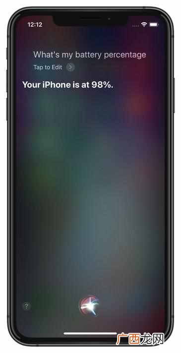 怎么设置苹果11电池百分比？4 种方法，教你在 iPhone 11 上查看剩余电量