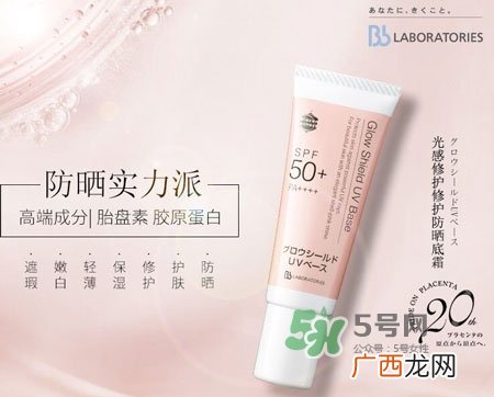 bb laboratories防晒霜多少钱_bb lab防晒霜专柜价格