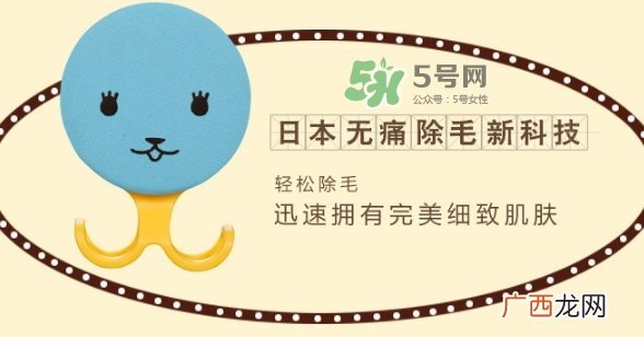 日本kirei me脱毛海绵怎么样？kirei me脱毛海绵怎么用