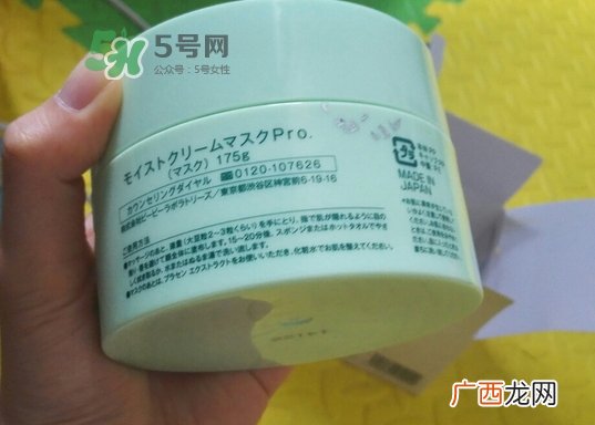 bb laboratories复活草面膜怎么样_好用吗