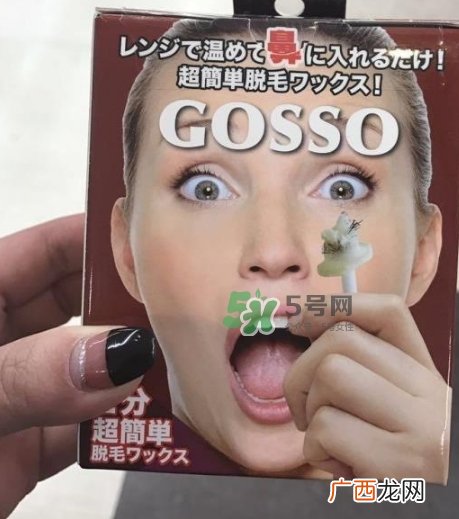 gosso脱鼻毛器怎么样?gosso脱鼻毛器怎么用?