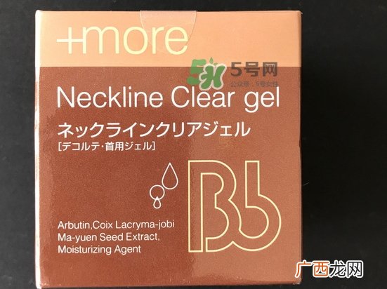 bb laboratories颈霜怎么样_bb lab颈霜好用吗