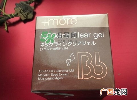 bb laboratories颈霜多少钱_bb lab颈霜专柜价格