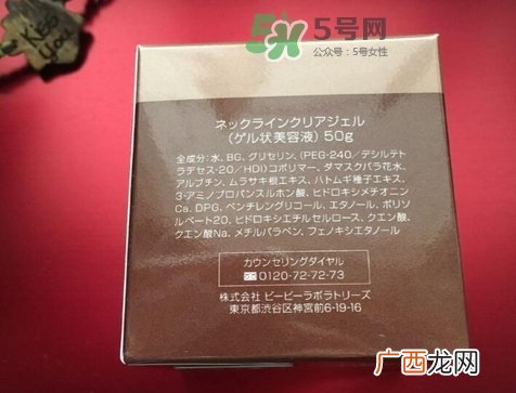 bb laboratories颈霜多少钱_bb lab颈霜专柜价格