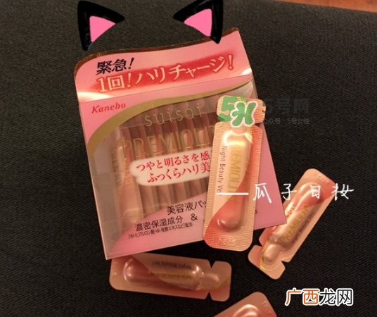 嘉娜宝玻尿酸美容液怎么样？嘉娜宝玻尿酸美容液怎么用