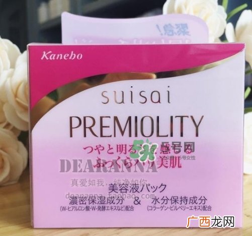 嘉娜宝玻尿酸美容液怎么样？嘉娜宝玻尿酸美容液怎么用