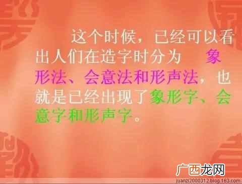 汉字的演变经历了什么过程？中国汉字的起源和演变你知道吗？