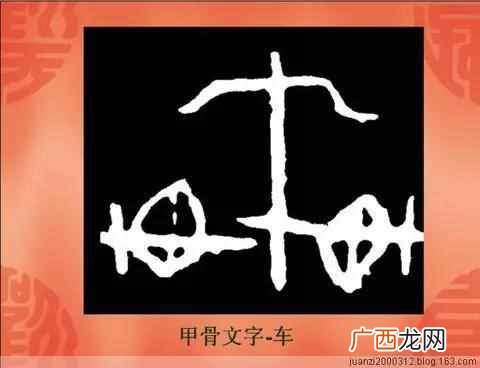 汉字的演变经历了什么过程？中国汉字的起源和演变你知道吗？