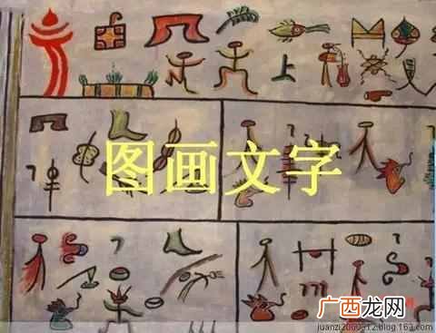 汉字的演变经历了什么过程？中国汉字的起源和演变你知道吗？