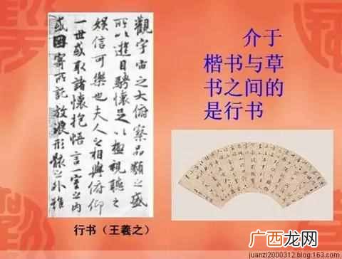 汉字的演变经历了什么过程？中国汉字的起源和演变你知道吗？