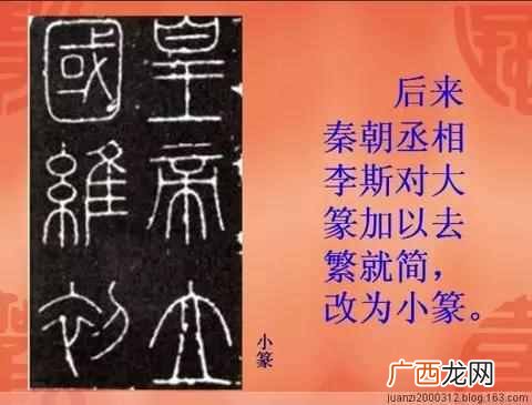 汉字的演变经历了什么过程？中国汉字的起源和演变你知道吗？