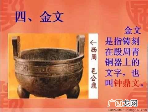汉字的演变经历了什么过程？中国汉字的起源和演变你知道吗？