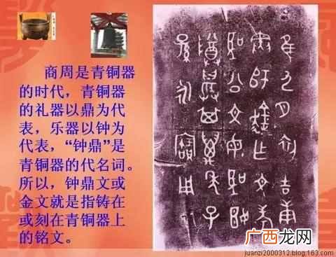 汉字的演变经历了什么过程？中国汉字的起源和演变你知道吗？
