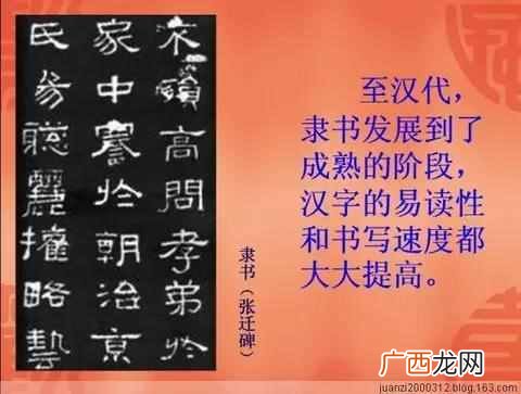 汉字的演变经历了什么过程？中国汉字的起源和演变你知道吗？