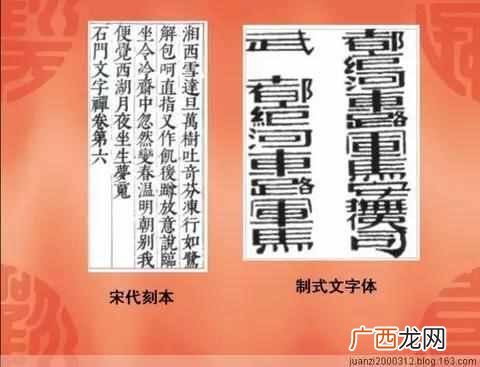 汉字的演变经历了什么过程？中国汉字的起源和演变你知道吗？