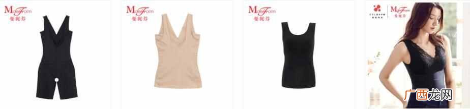 塑身衣什么牌子好？全球十大塑身衣品牌排行榜