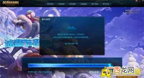 英雄联盟闪退？LOL更新完打开游戏闪退？教你一个简单方法解决