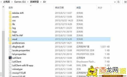 英雄联盟闪退？LOL更新完打开游戏闪退？教你一个简单方法解决