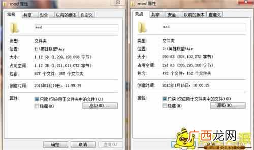 英雄联盟闪退？LOL更新完打开游戏闪退？教你一个简单方法解决