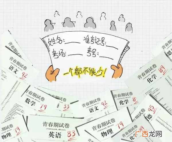幼师资格证怎么考？幼师资格证报考流程和注意事项！