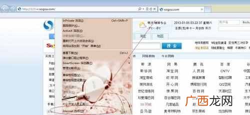 lol无法连接服务器？连接服务器失败怎么办