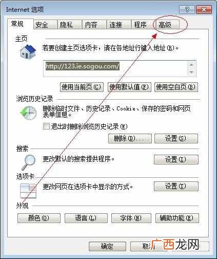 lol无法连接服务器？连接服务器失败怎么办