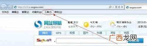 lol无法连接服务器？连接服务器失败怎么办