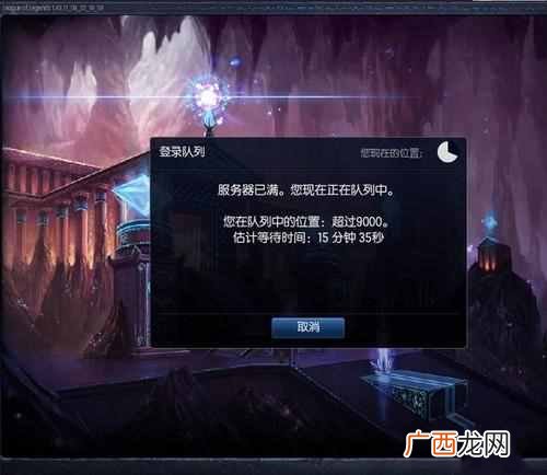 lol无法连接服务器？连接服务器失败怎么办