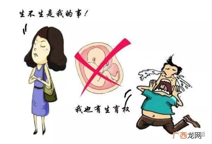 男方可以要求赔偿吗 离婚女方要求生育补偿