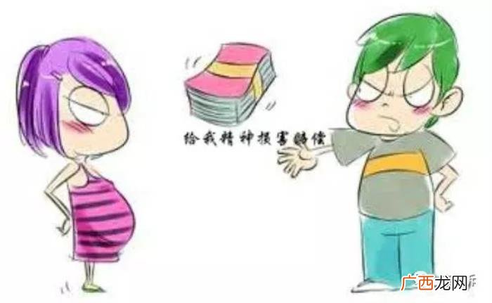 男方可以要求赔偿吗 离婚女方要求生育补偿