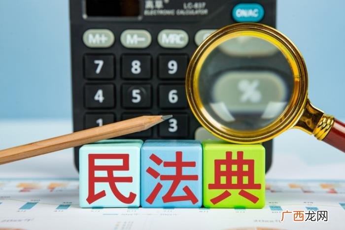 离婚时无权分割财产 女方没工作离婚要补偿